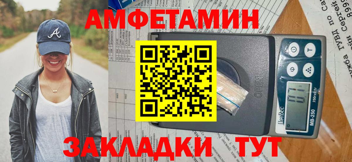 Кириши  Амфетамин Розовый  АМФЕТАМИН  гидра как зайти  Амфетамин  Вход с VPN 