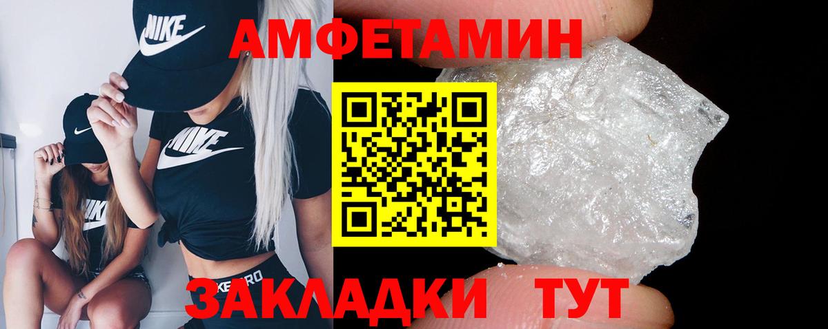 Amphetamine 98% Кириши