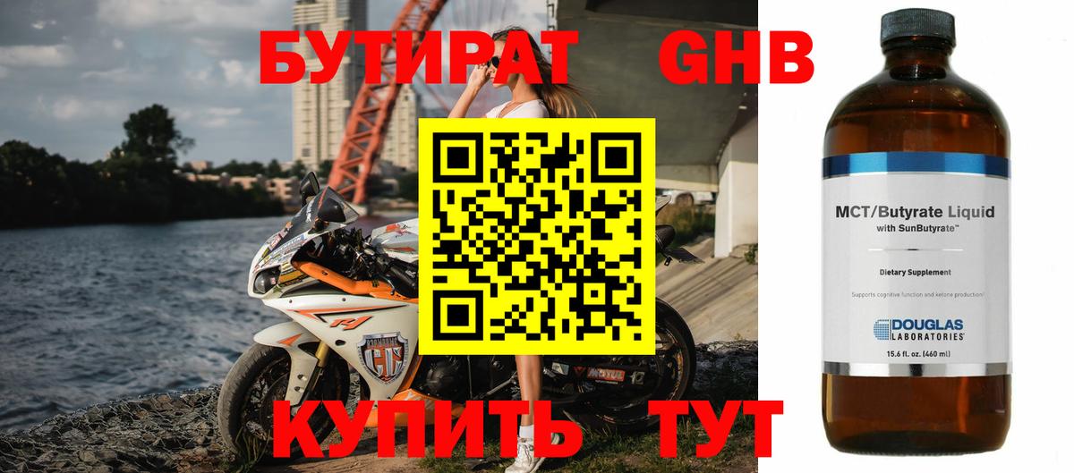 ГАШ  Вход с VPN  Alpha PVP СОЛЬ кристаллы  Кириши  Меф МЯУ МЯУ кристаллы  Cocaine  МЕФ 