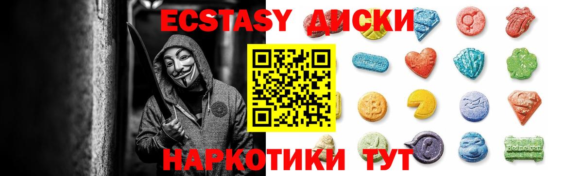 Кириши  Экстази диски  Вход с VPN 