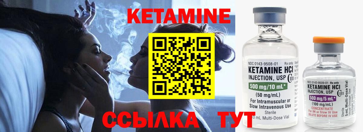 мега маркетплейс  Кетамин ketamine  Вход с VPN  Кириши  КЕТАМИН VHQ 