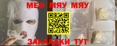 MESCALINE Кингисепп