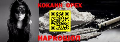 синтетический гашиш Кимры