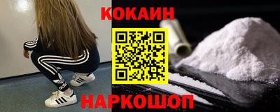 MESCALINE Кингисепп