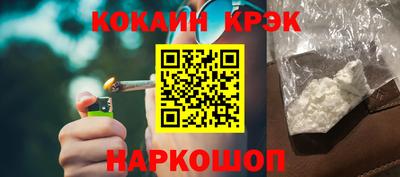 MESCALINE Кингисепп