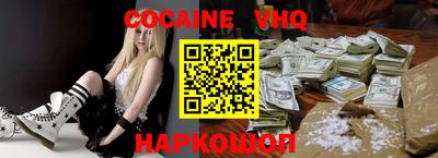 MESCALINE Кингисепп