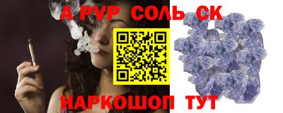 MESCALINE Кингисепп