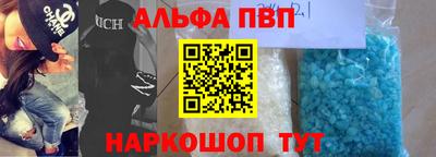 синтетический гашиш Кимры