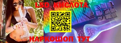 MESCALINE Кингисепп