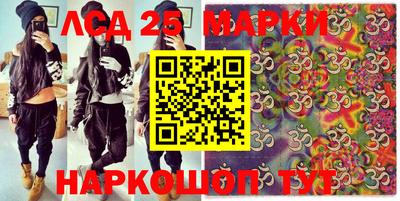 MESCALINE Кингисепп