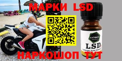 MESCALINE Кингисепп