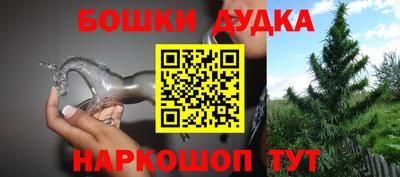 MESCALINE Кингисепп