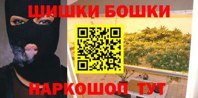 синтетический гашиш Кимры
