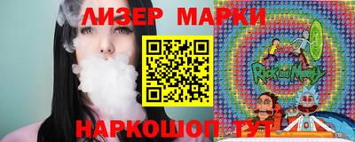 MESCALINE Кингисепп