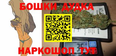 синтетический гашиш Кимры