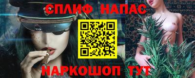 MESCALINE Кингисепп