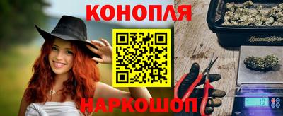 дистиллят марихуана Кинель