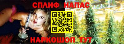 дистиллят марихуана Кинель