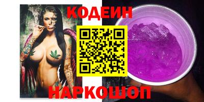 MESCALINE Кингисепп