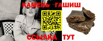 синтетический гашиш Кимры
