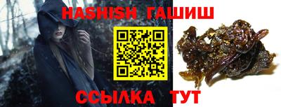 синтетический гашиш Кимры