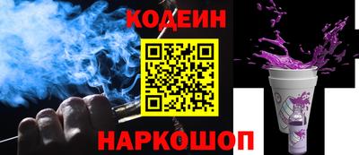 MESCALINE Кингисепп