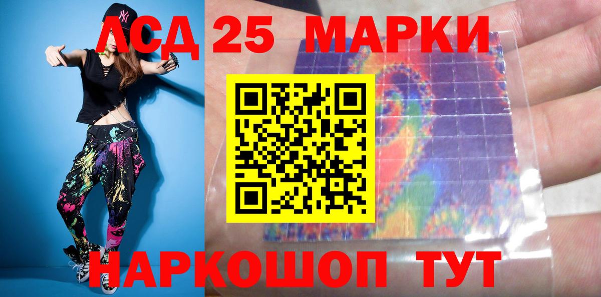 ОМГ ОМГ   LSD-25 экстази ecstasy  Вход с VPN  Кириши 