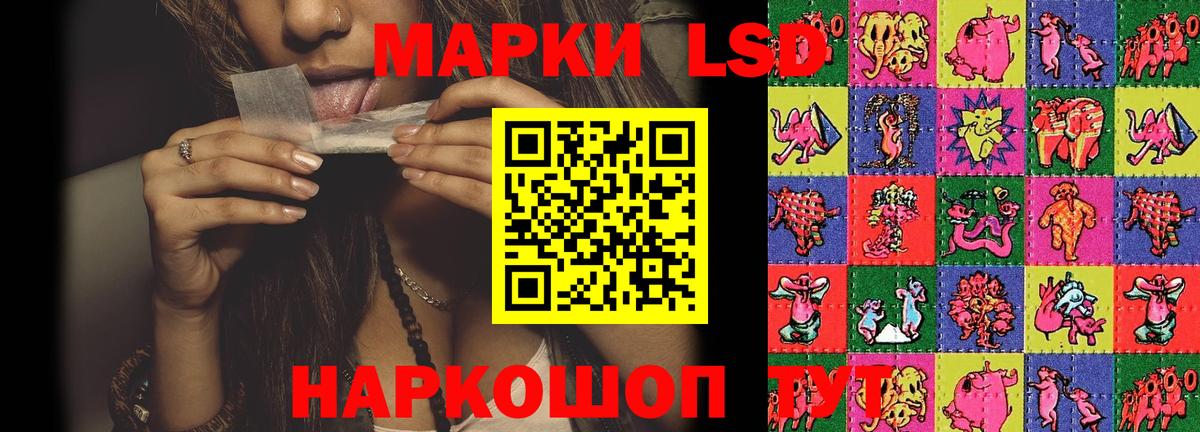 ЛСД экстази кислота Кириши