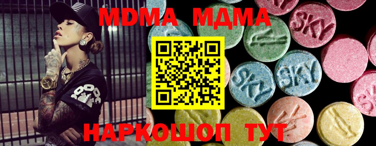 Марихуана Кириши