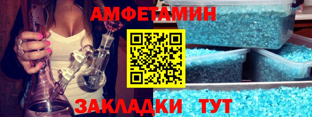 Первитин Декстрометамфетамин 99.9% Кириши