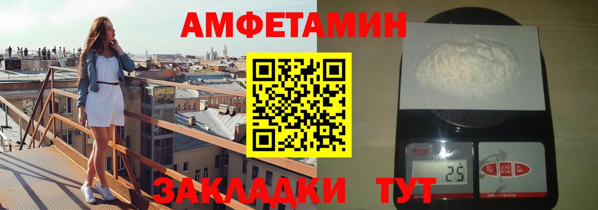 Кириши  Первитин витя  Первитин  Вход с VPN  Первитин витя 