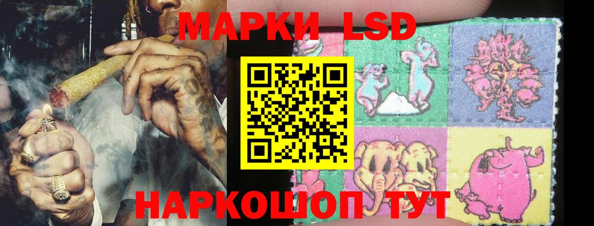Кириши  Марки 25I-NBOMe 1500мкг  Марки 25I-NBOMe  Вход с VPN 