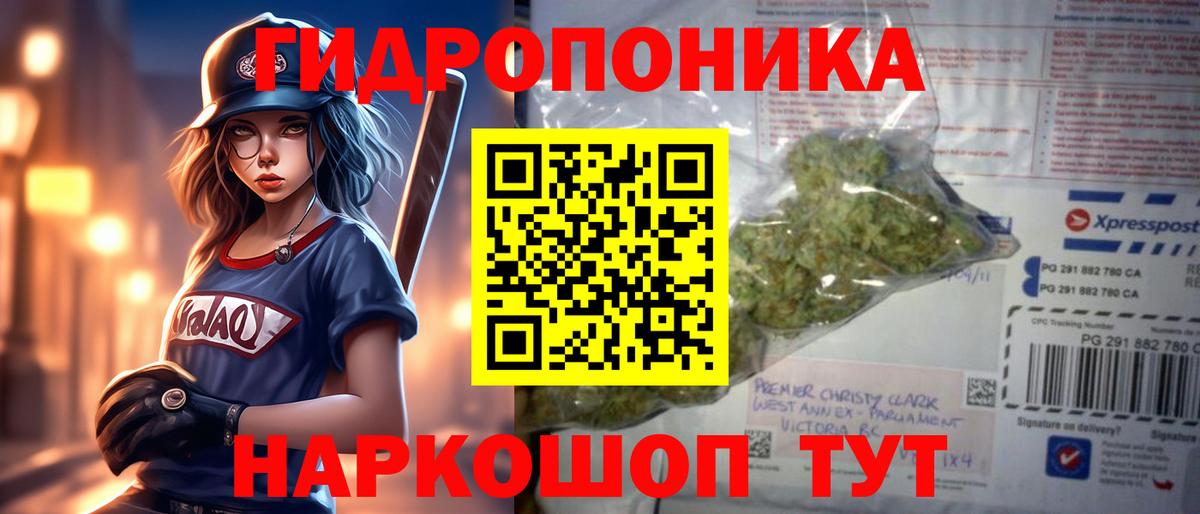 Канабис Ganja  Конопля Ganja  Кириши  Шишки марихуана ГИДРОПОН  Вход с VPN 